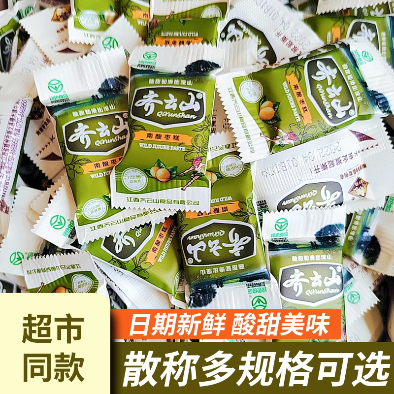 散装齐云山南酸枣糕江西特产果干果脯蜜饯营养丰富健康休闲零食