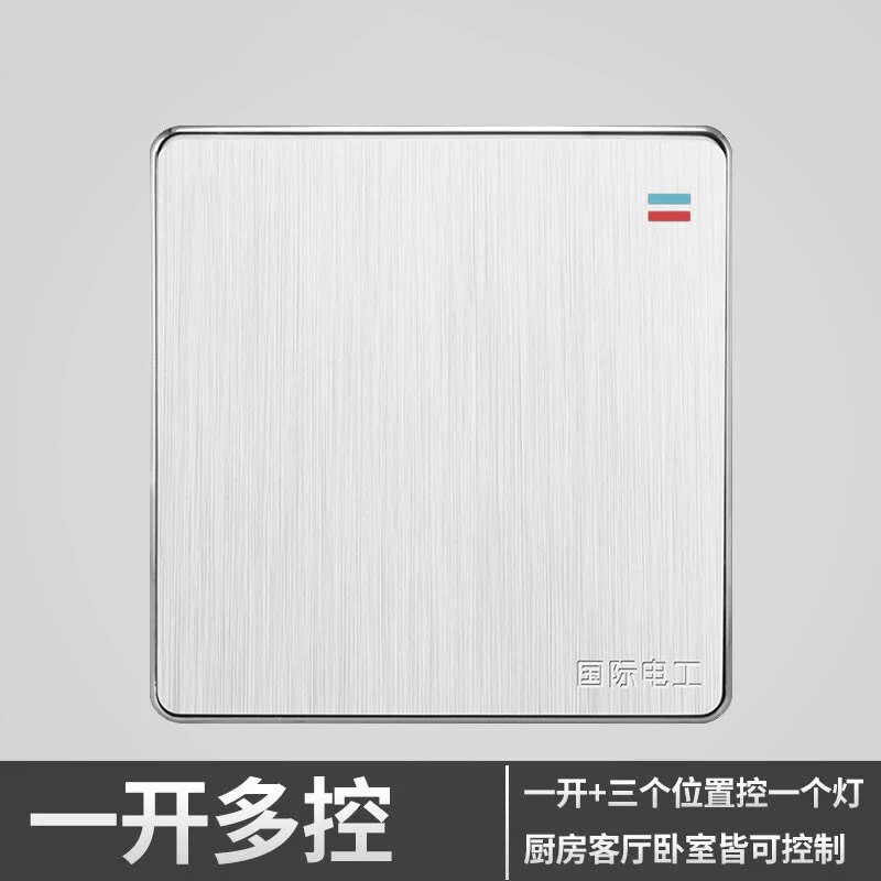 国际电工86型开关插座面板多孔大板暗装灯电源墙壁式二三插5五孔