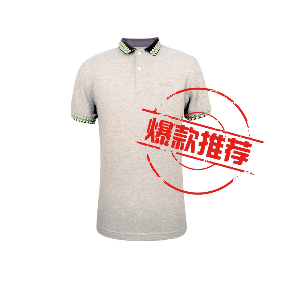 男式商务休闲POLO衫