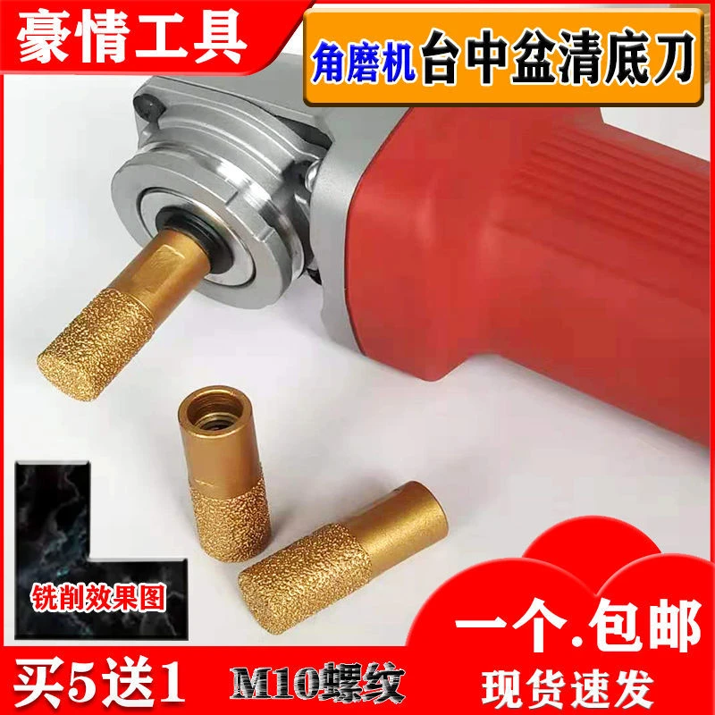 角磨机台中盆修边 金刚石台中盆清底 钎焊金刚石台中盆直清底刀