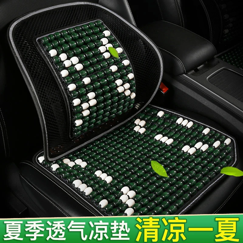 人体工程学靠垫司机开车h用腰部支撑透气按摩木珠护腰垫座椅背靠