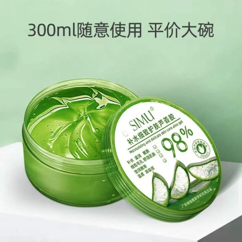 【2.1包邮】SIMU大容量芦荟胶300g 舒缓肌肤晒后修护补水保湿