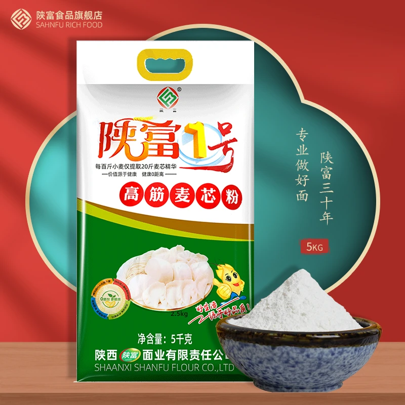 陕富1号陕西面粉5kg高筋小麦粉麦芯粉饺子馄饨拉面条面包通用面粉