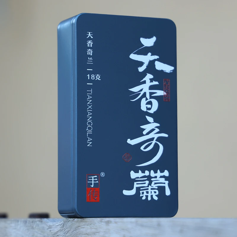 手传阿胜款【天香奇兰】18g 荒野奇兰 武夷山大红袍