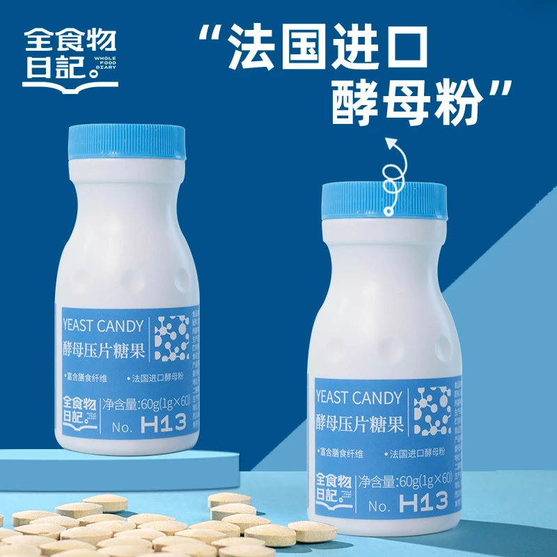 全食物日记 酵母压片糖果60g
