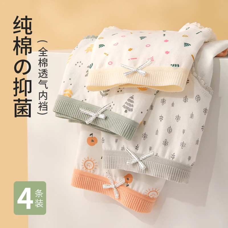 【独立装】日系网格印花中腰女士纯棉内裤少女全棉裆三角短裤头