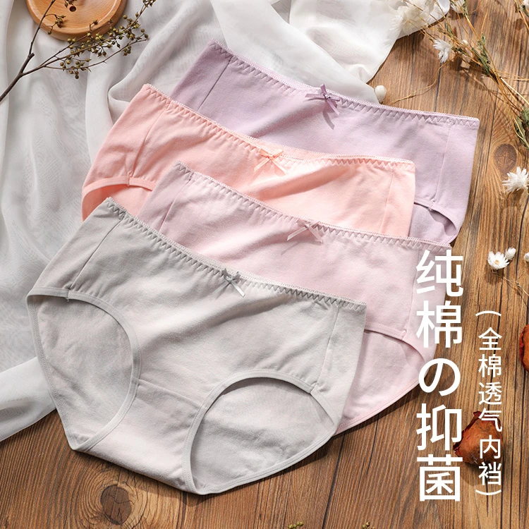 DUFANLAI/杜梵莱【4条独立装】纯棉女士中腰全棉透气裆内裤短裤头