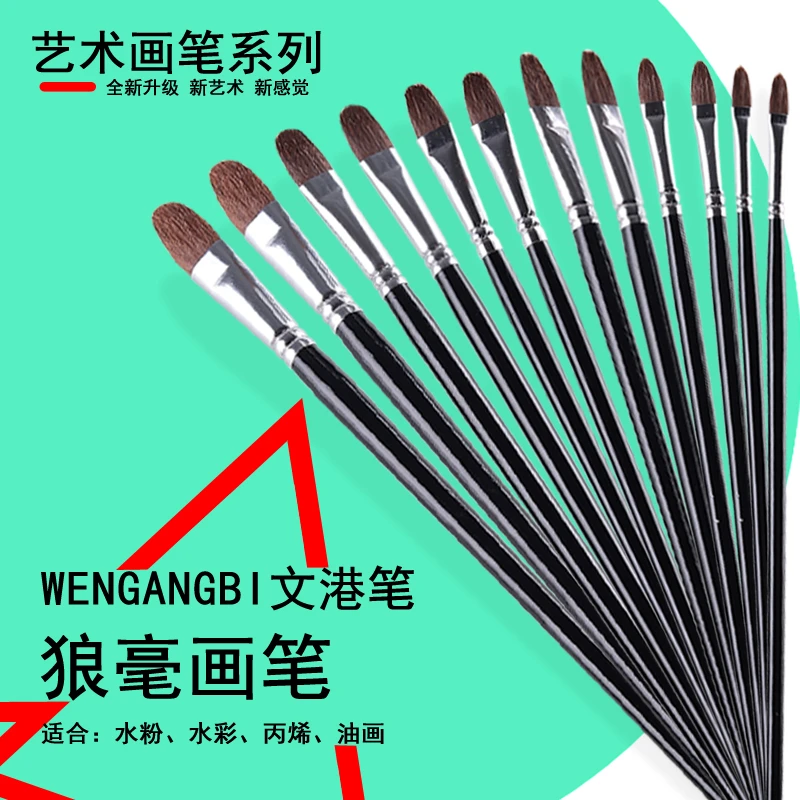 水粉笔绘画套装水彩丙烯油画笔美术生用品画画用的工具小毛笔刷子