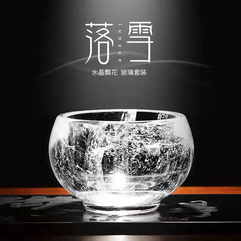 狂器水晶茶杯个人杯主人杯加厚品茗杯大号琉璃单杯套装功夫茶具
