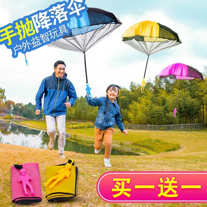 手抛降落伞玩具学生户外运动空投父亲节培养亲子游戏空中滑翔伞