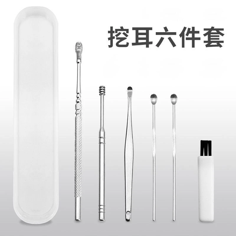耳垢清除工具不锈钢挖耳勺套装带胶盒耳勺6件套洁耳工具采耳套装