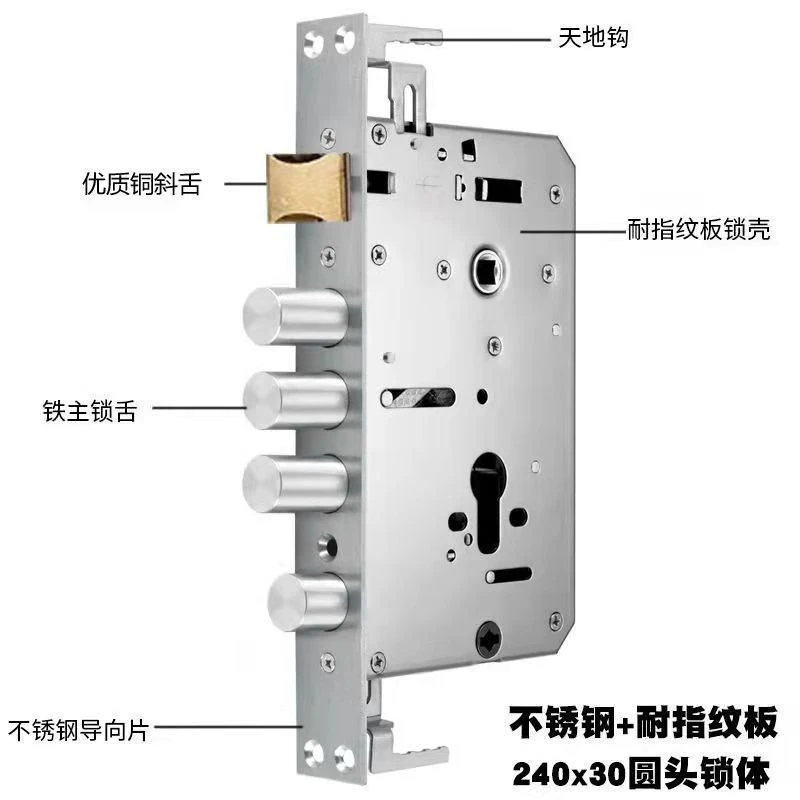 二次补发锁体专用链接,私下下单不发货智能锁专用锁体联系商家