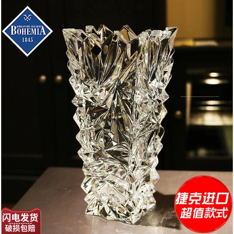 BOHEMIA捷克进口波西米亚水晶玻璃花瓶时尚简约插花摆件透明花瓶