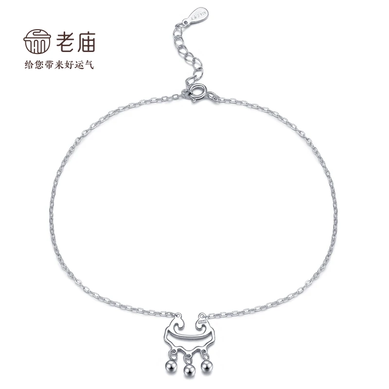 925银合成锆石脚链 【老庙专卖店】老庙S925平安如意锁脚链小众