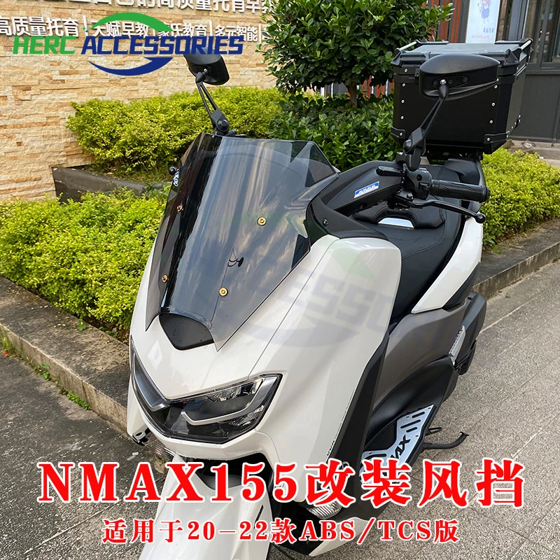 适用20-24款雅马哈NMAX155印尼版改装短风挡 NMAX短款竞技小挡风