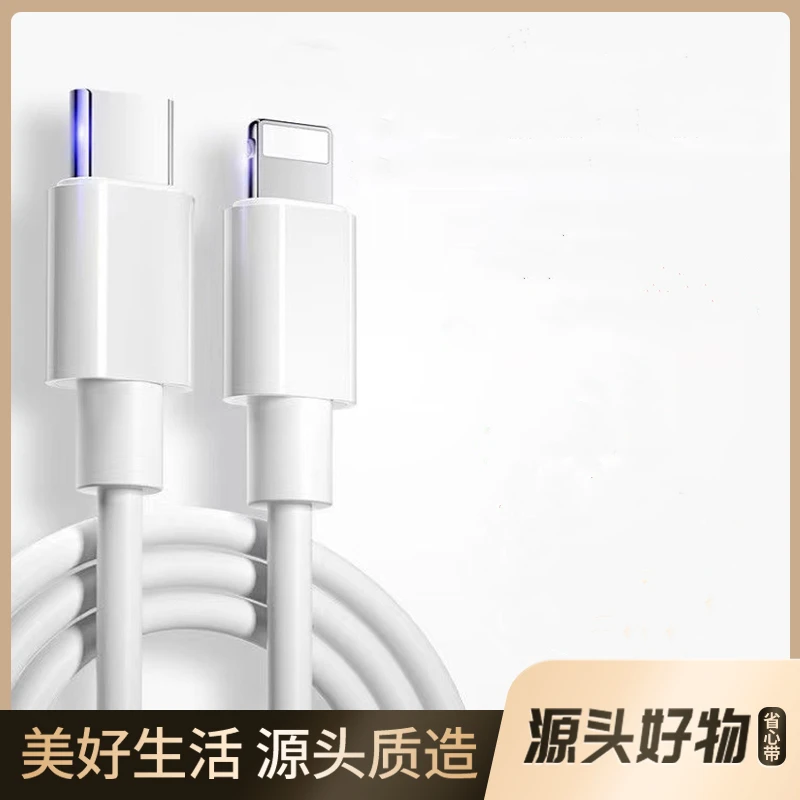 卡仕金适用苹果数据线快充PD20W/iPhoneX11/12手机充电线