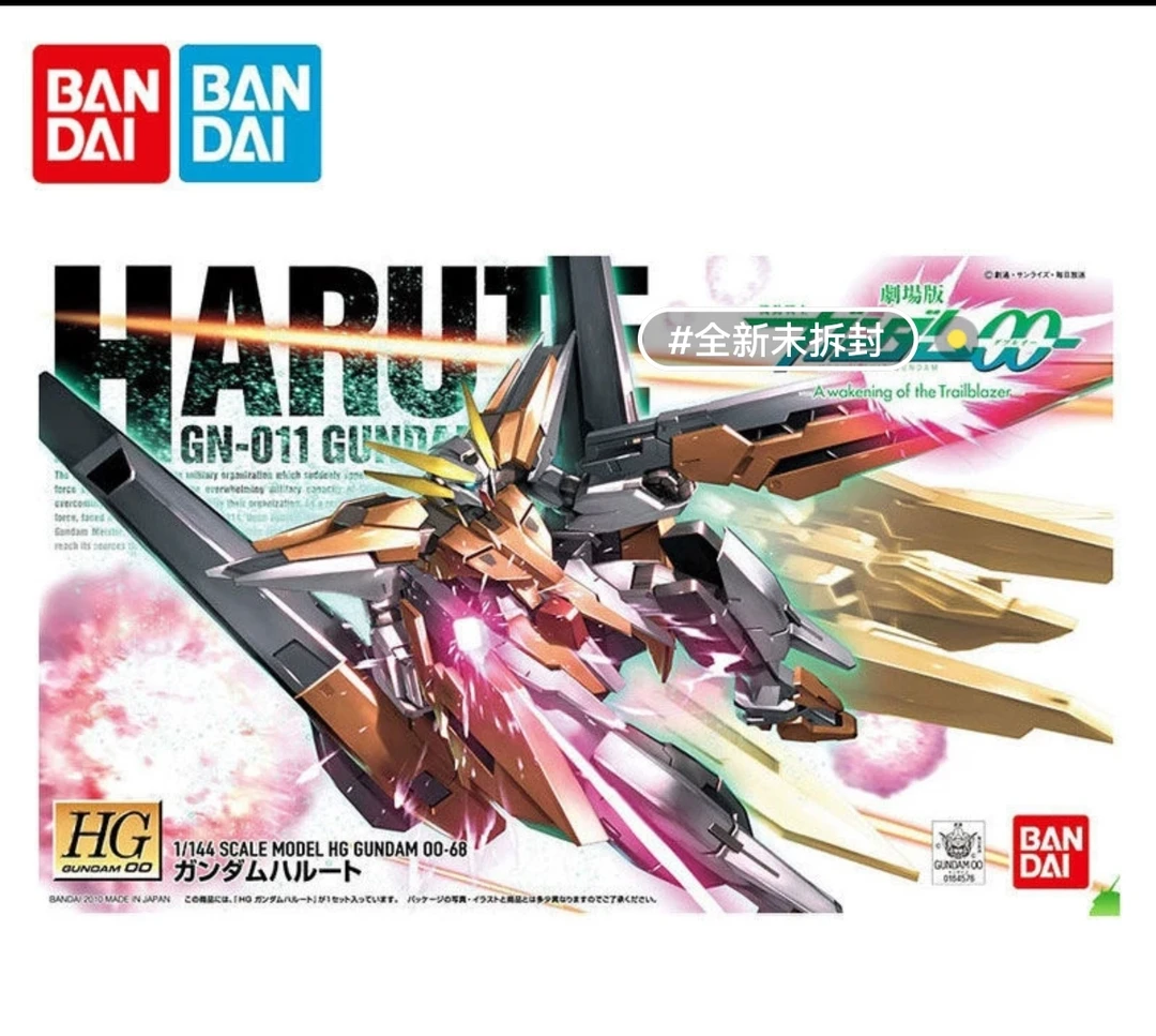 正版 hg 妖天使 全新 未拼 可动 手办