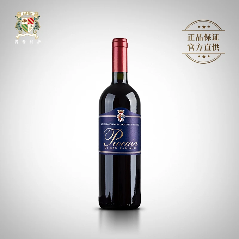 意大利原瓶进口酒 圣法比亚诺皮卡耶红葡萄酒750ml*1