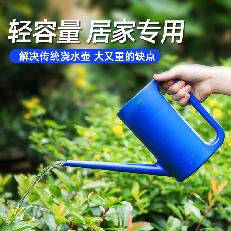 车维士长嘴浇水壶浇花神器家用洒水园艺养花喷壶盆栽绿植种花工具