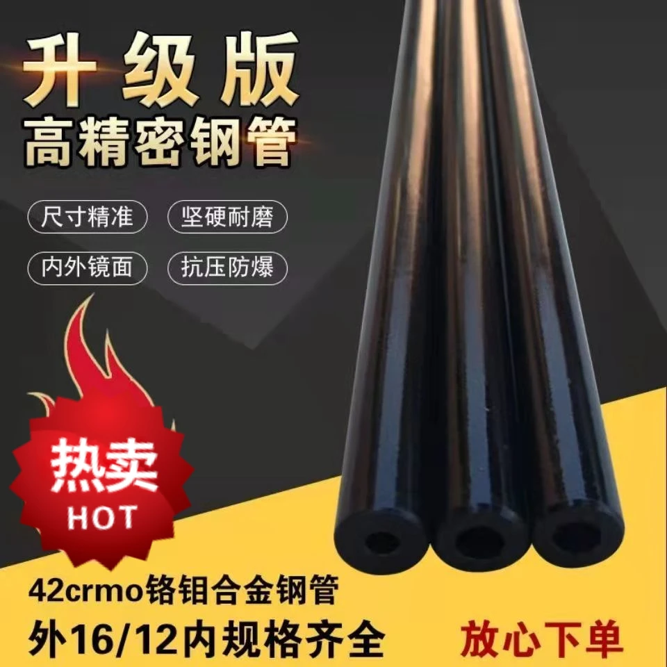 精密管高适用耐用高压钢管40号42号45号内外镜面各种规格口径耐磨