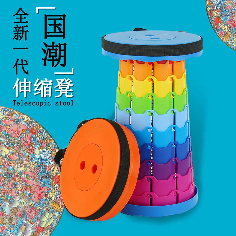 蓝菊彩虹便携式可折叠折叠凳国潮户外旅游排队地摊小凳便携伸缩凳