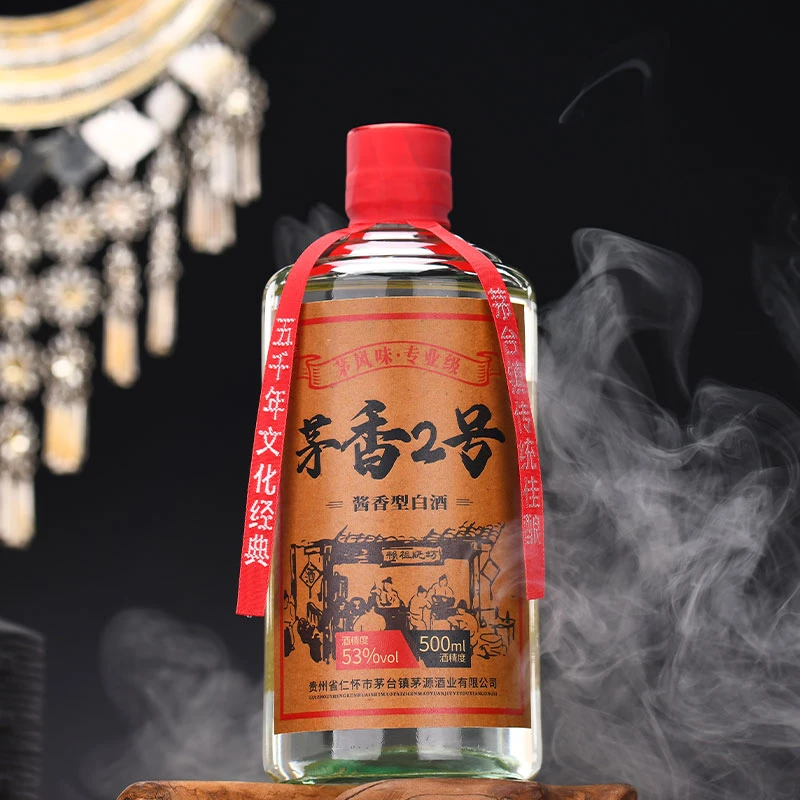赖祖【优选】茅香贰号 大曲坤沙工艺固态发酵酱香型白酒53度500mL