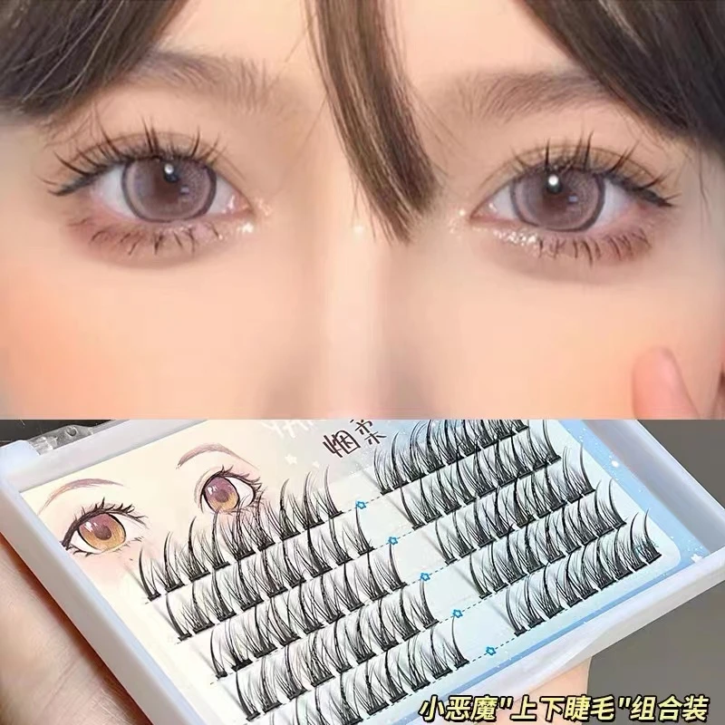 烟柔剪好的小恶魔嫁接假睫毛女自然仿真漫画眼芭比仙子毛单簇自粘