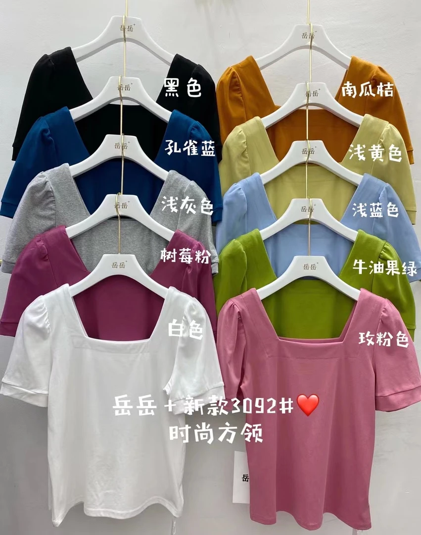 阿梅家——小版弹力显瘦短袖T