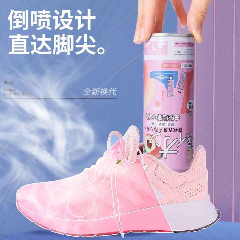 【粉丝专享】鞋袜除臭喷雾空气清新 除菌清洁 除异味干爽剂水蜜味