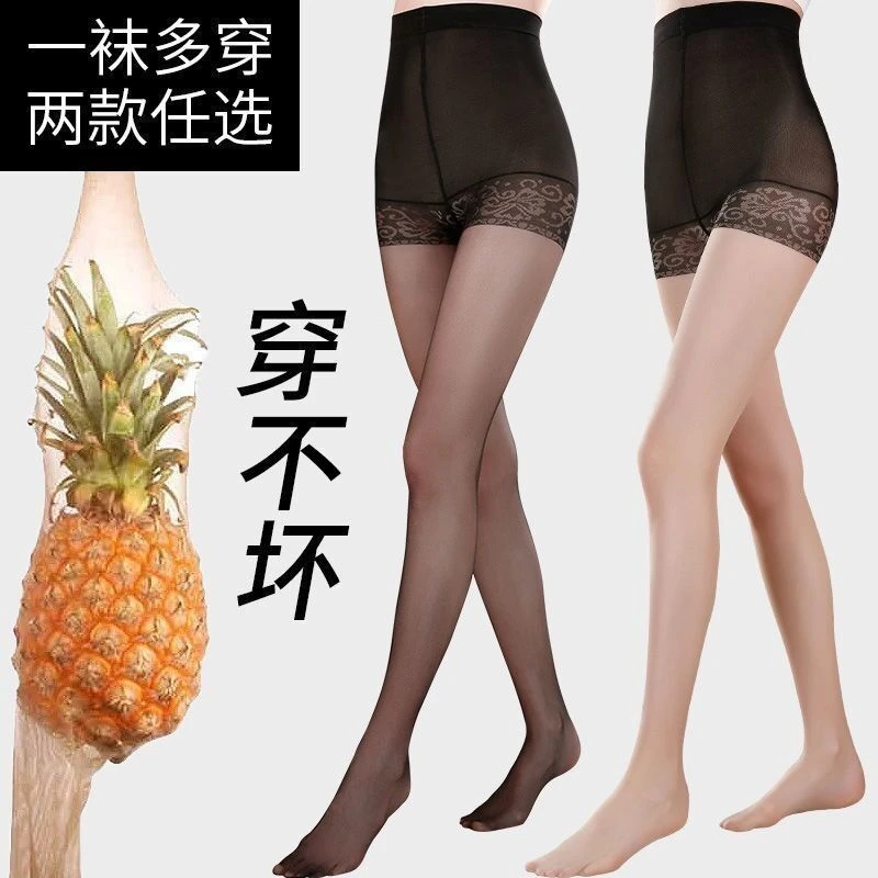 夏季**袜带安全裤丝袜女防勾丝防走光薄款网红肤黑色菠萝连裤袜