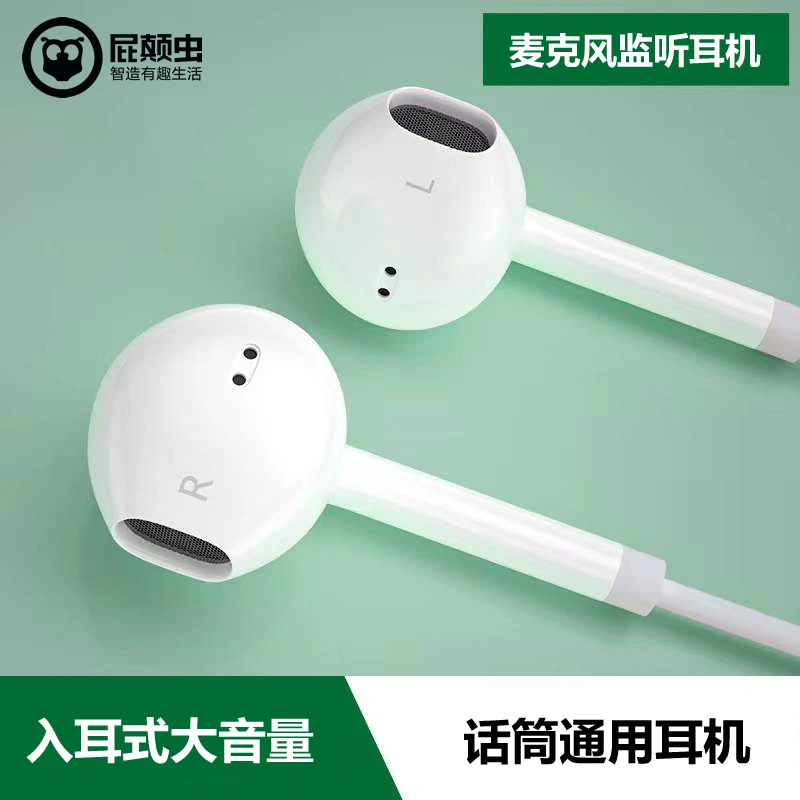 屁颠虫麦克风耳机入耳式监听录K歌耳机直播声卡耳机mp3插卡小音响