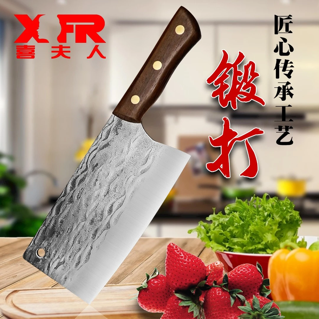 XIFUREN/喜夫人喜夫人【海棠系列】鱼纹斩切一体刀两用锤纹两用圆头