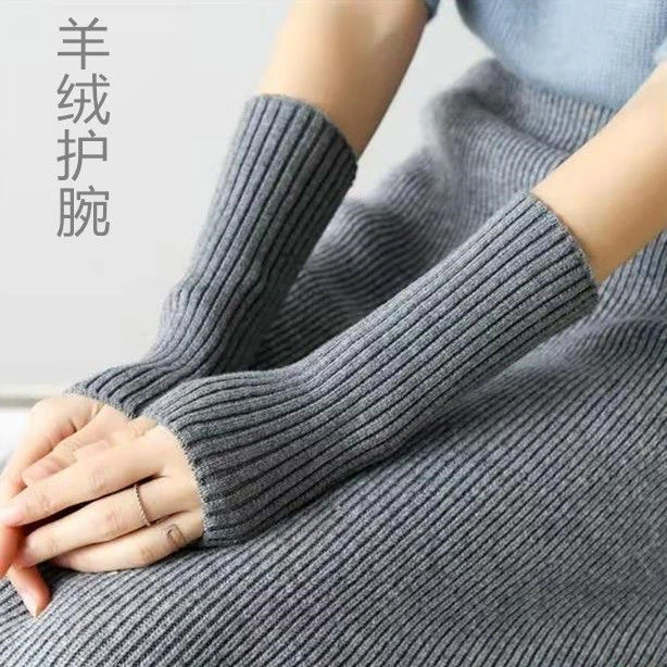羊绒护腕女保暖腱鞘炎护腕套短款手臂关节防寒时尚运动防扭伤手腕