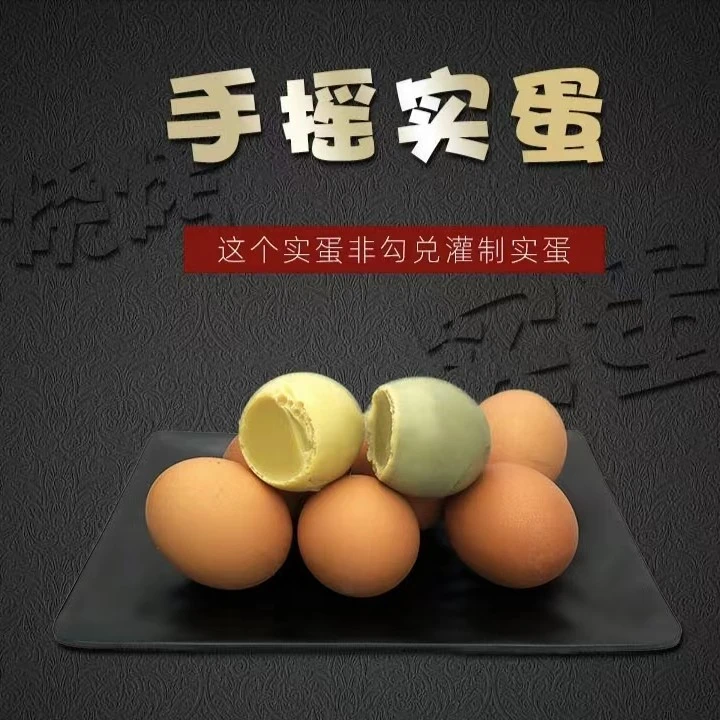 8天实蛋烧烤蛋10枚/20枚/30枚/40枚装