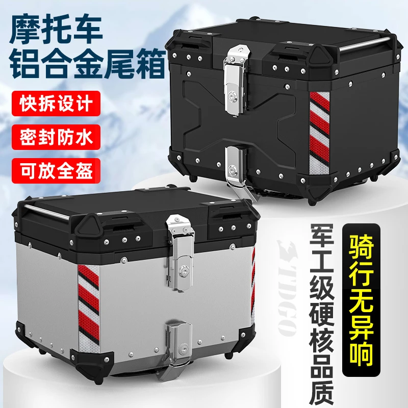 裂行pcx160摩托车后尾箱大容量尾箱巧格i踏板小牛n1s电动车后备箱