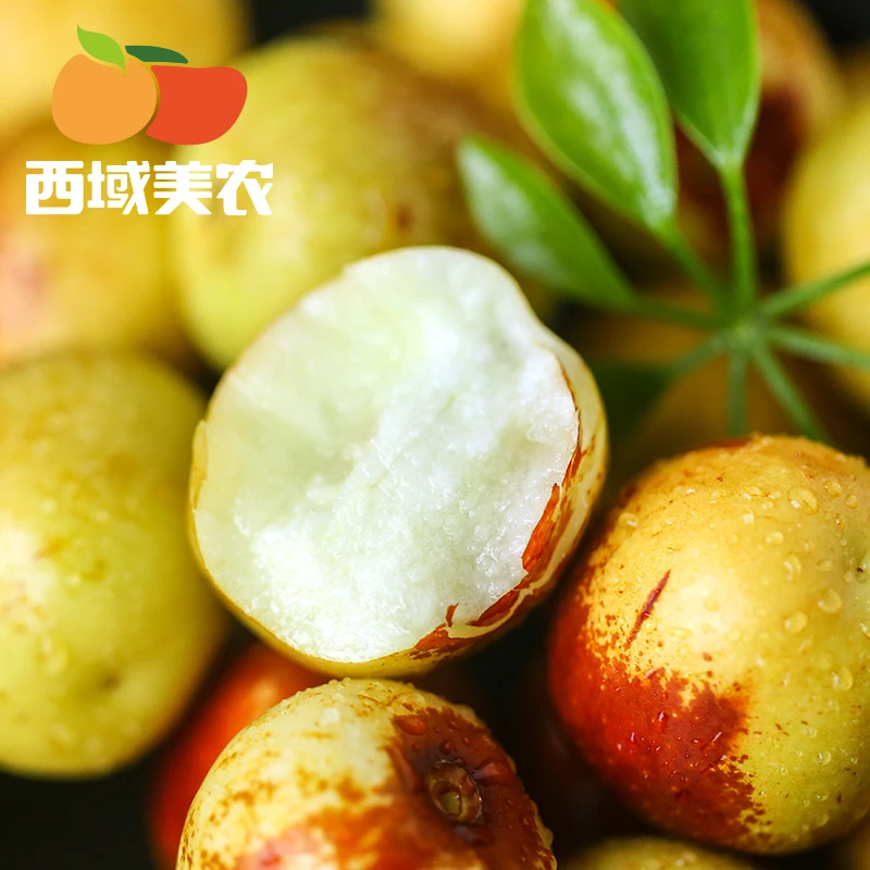 西域美农陕西大荔冬枣2/3/4斤装 新鲜脆甜现摘 肉厚皮薄 顺丰快递