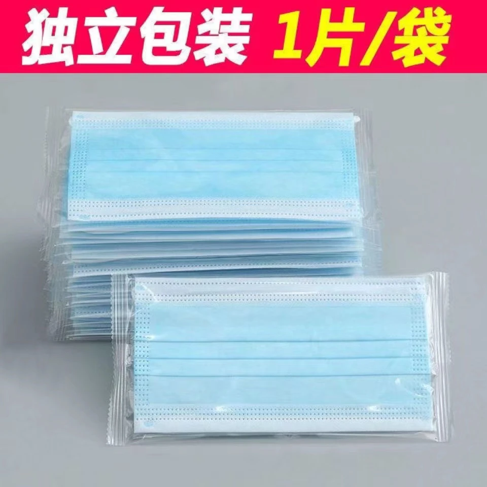 【低至0.1元】独立包装一次性蓝色 三层防护扁耳带不勒耳成人口罩