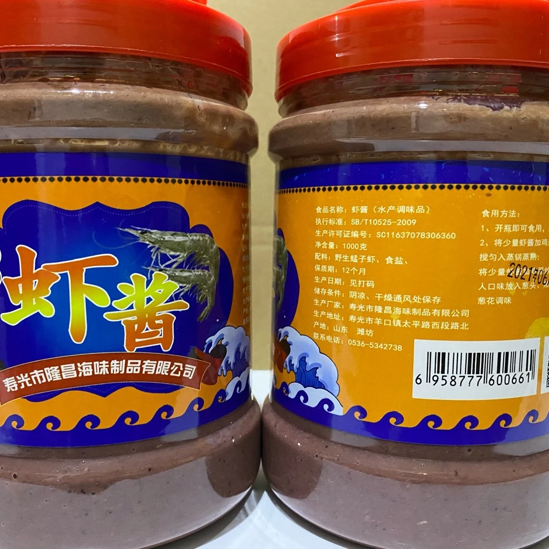 【昌邑小新海产】传统曲虾酱老手艺老味道不拿油潍坊特产2斤/瓶包邮
