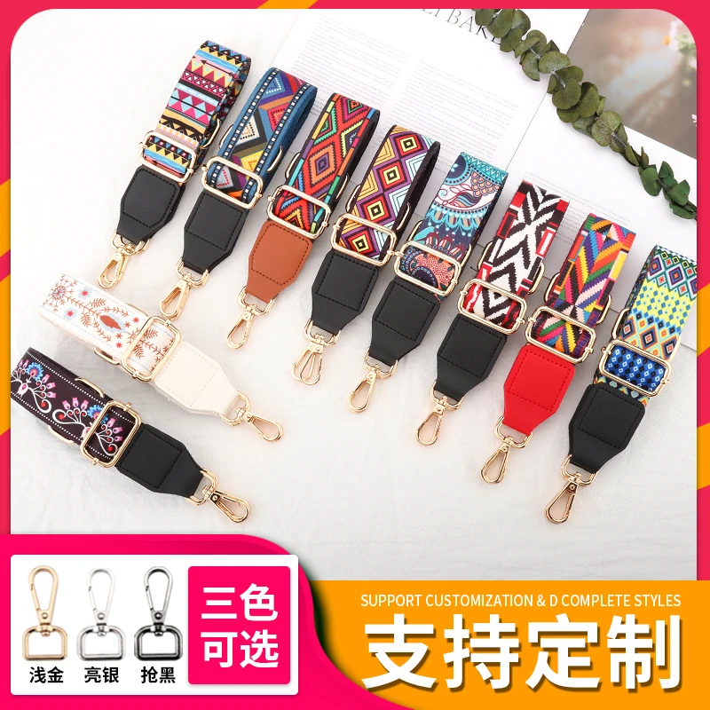 包带子宽肩带背包带子斜跨包带可调节加宽包带配件带替换女包包带