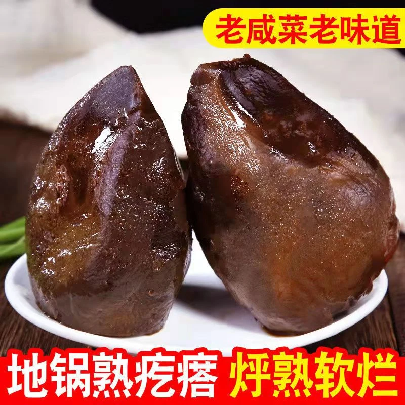 赤峰酱疙瘩（熟制）咸菜