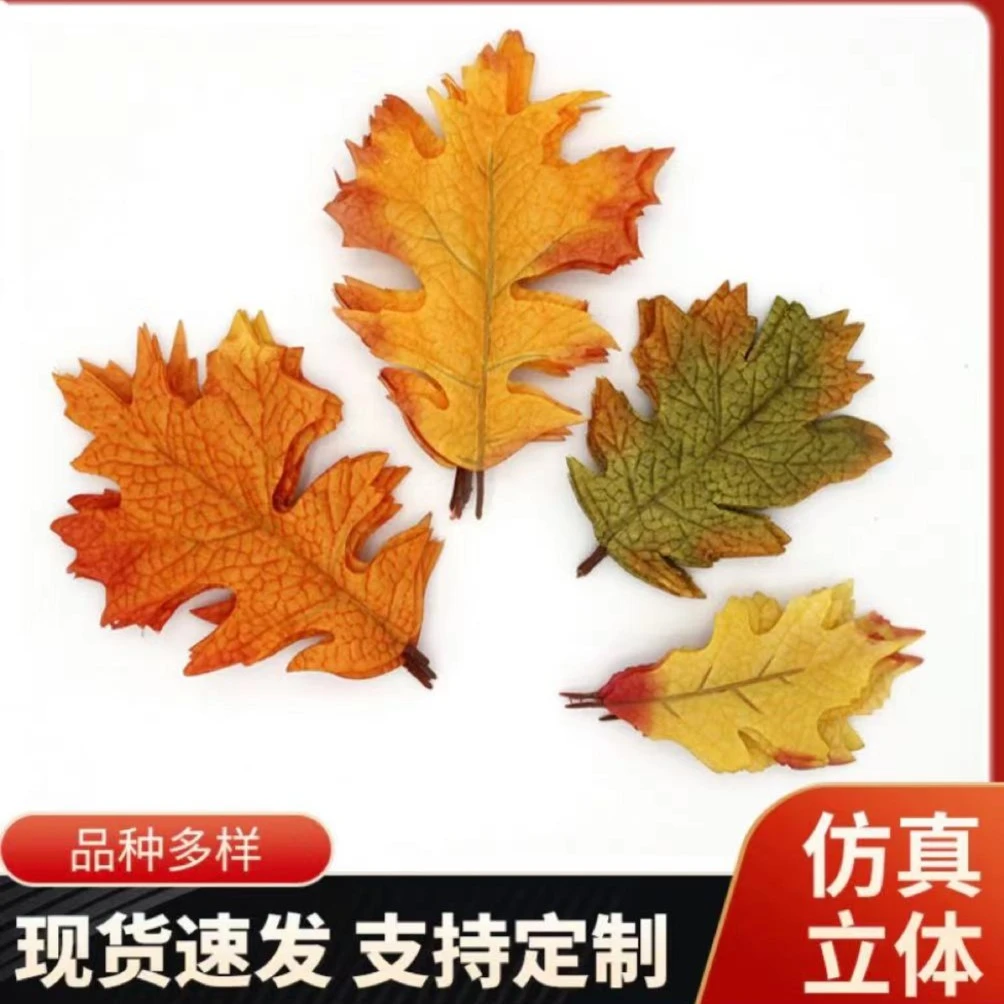 仿真秋色万圣节枫叶藤条 圣诞节红色金色单片假枫叶装饰树叶批发