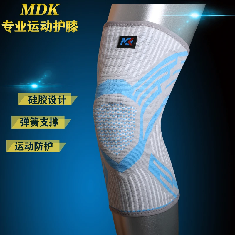【送护肘】运动硅胶弹簧健身舞蹈篮球羽毛球跑步跳绳膝关节保护膝盖