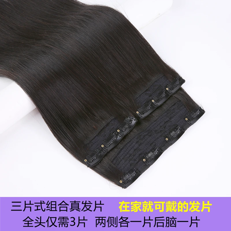 真发组合发片无痕假发片一片式女长真人发丝自己接长发真头发贴片
