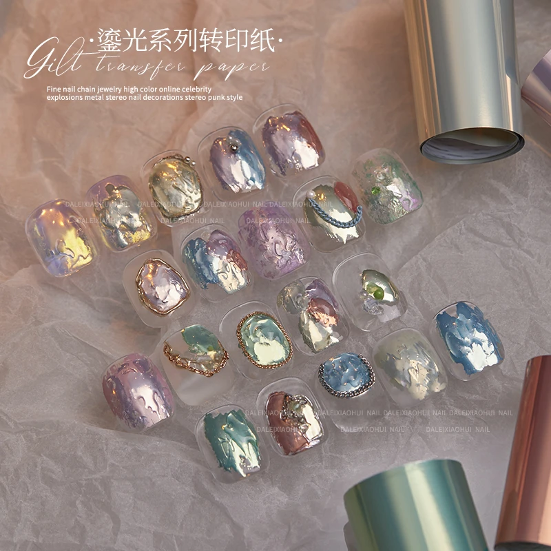大磊小慧美甲转印纸日式鎏光系列珠光人鱼丝绸字母花纹糖果星空