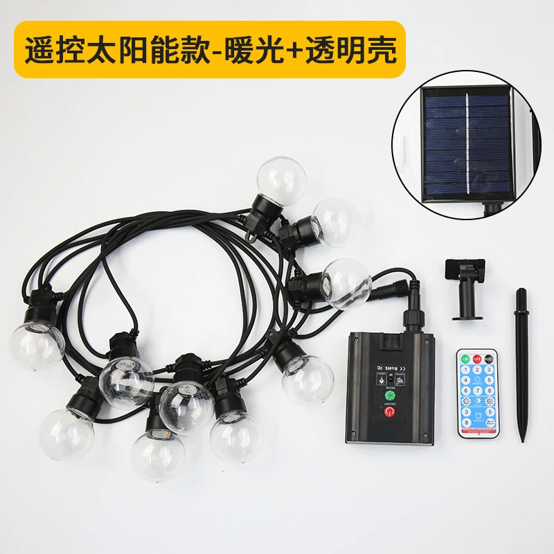 G50球泡灯串10灯20灯可连接户外跑马led灯串圣诞婚礼节日装饰防水
