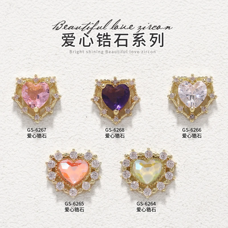 春柚美甲饰品网红新款美甲钻美少女宝石锆锆钻饰品