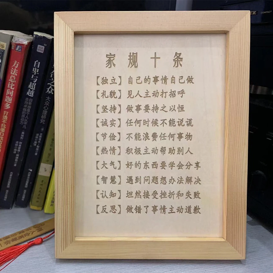 学生学习励志座右铭书桌小摆件实木相框雕刻精美摆台激励孩子木制