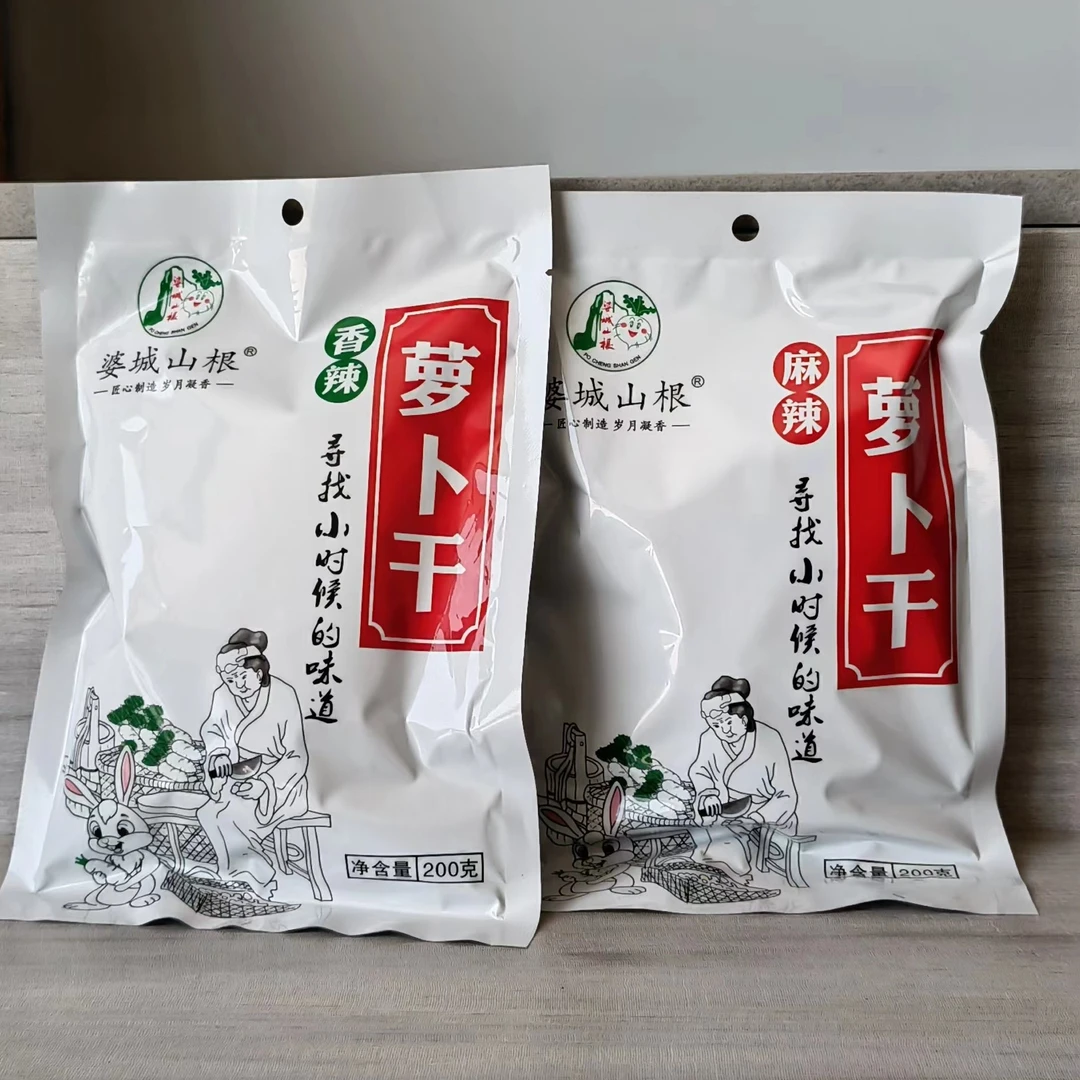 婆城山根萝卜干200克/袋