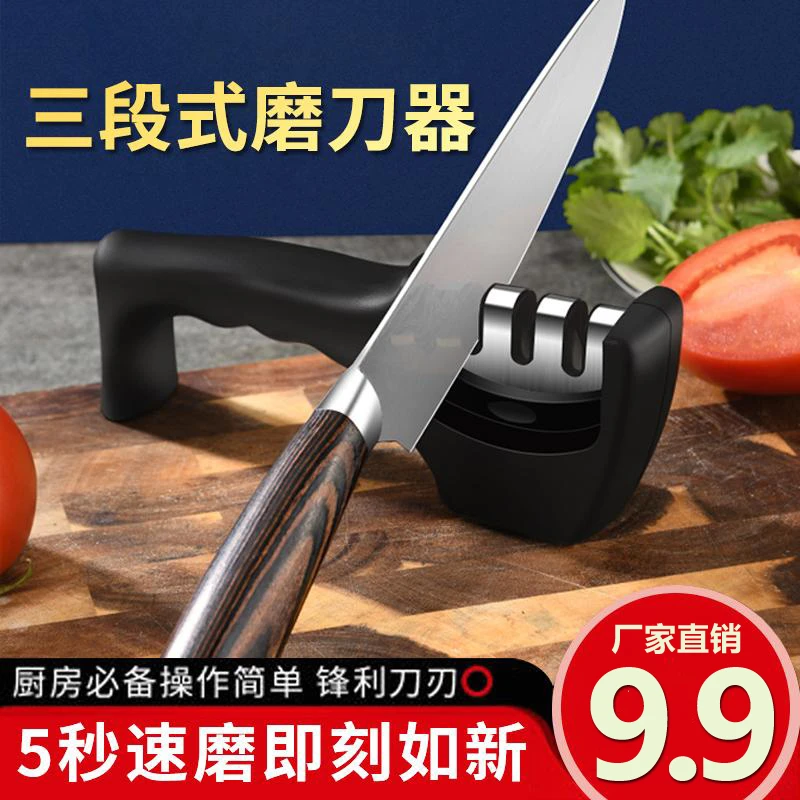 【 专治钝刀】德国黑科技磨刀器 家用手持快速磨刀神器1