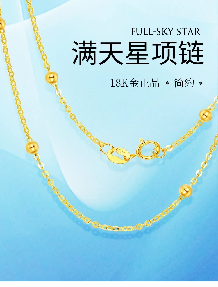18K金 简约满天星锁骨项链/链长45cm女款